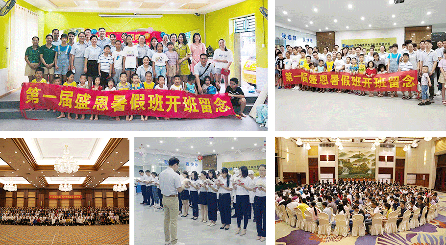 東莞(wǎn)市盛恩電子(zǐ)科技有限公(gōng)司