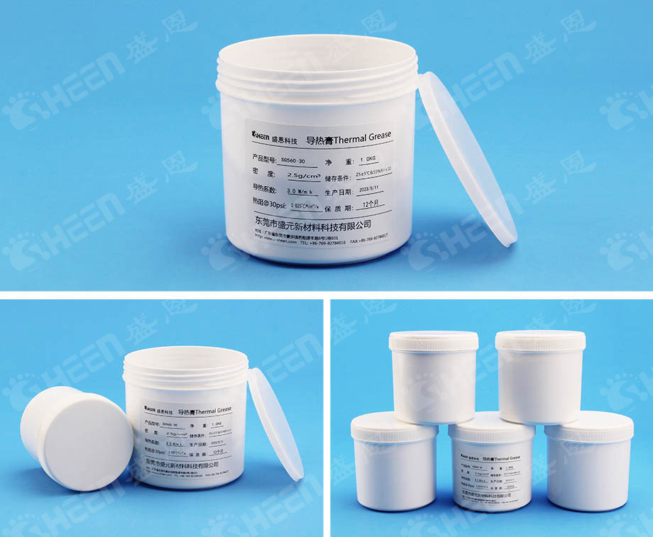 無矽導熱膏.jpg