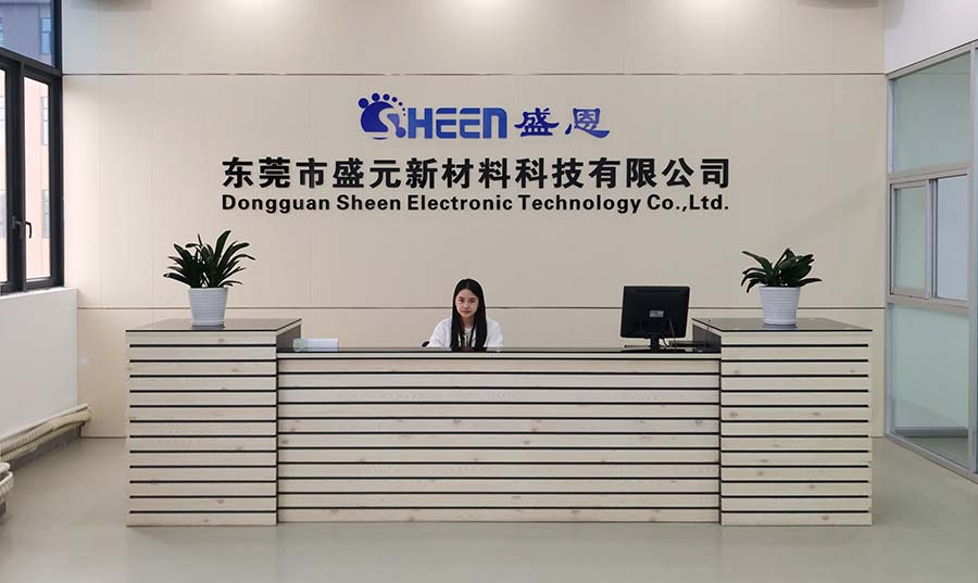 東莞市盛元新(xīn)材料科技有限公(gōng)司.jpg