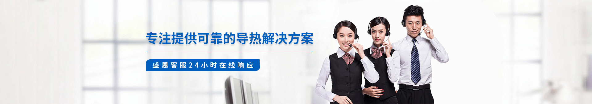 盛元(yuan)新材料(liào)科技