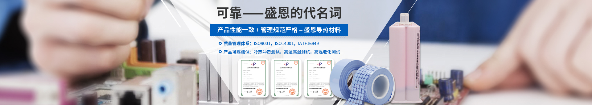 盛元(yuan)新材料科技(jì)