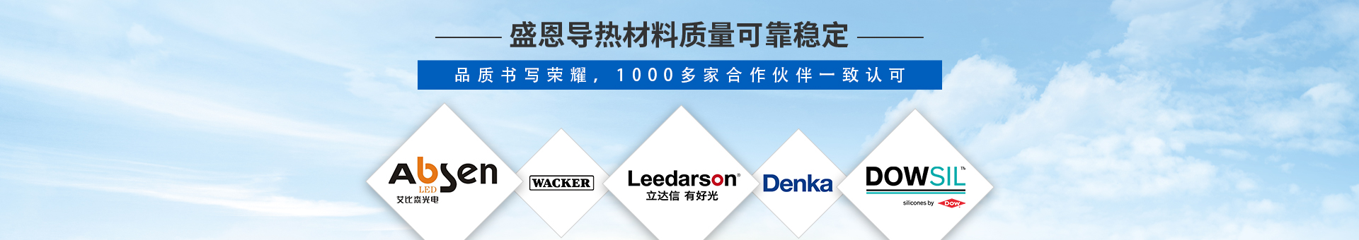 盛元新(xin)材料科(ke)技