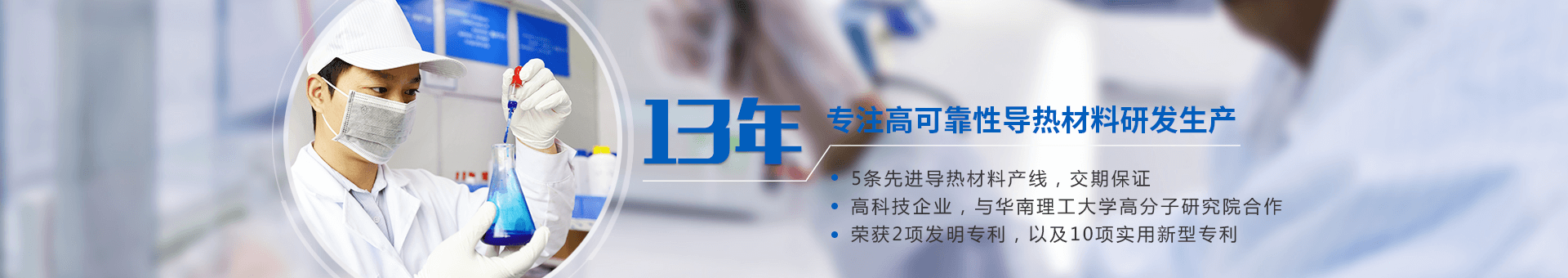 盛(sheng)元新材料科技