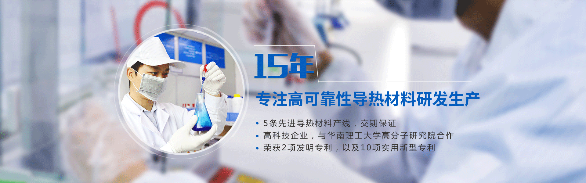 盛元新材料(liào)科技