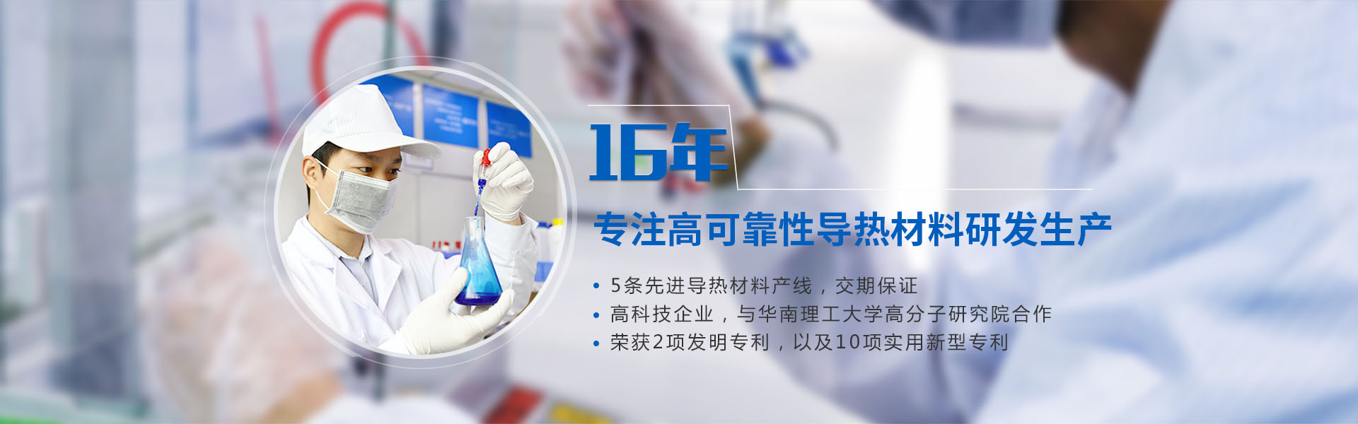 盛元新材(cái)料科技